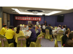 1080519月例會暨桃園兄弟會聯誼