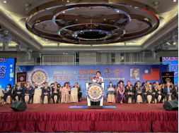 300C1區年會活動花絮