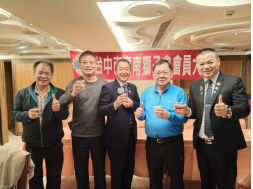 22-23年度會員大會