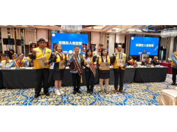 0809臺中市福德獅子會第四屆第五屆交接暨授證典禮