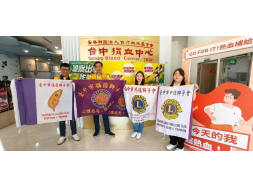 0906捐血輪值服務暨抗醣宣導