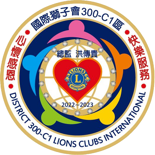 心懷感恩、快樂服務
