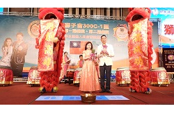 1140706 國際獅子會300C-1區總監、第一副總監、第二副總監交接暨區務人員及理監事宣誓就職典禮 獅子之夜
