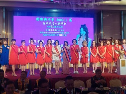 1140829 台中市名人獅子會授證22週年紀念暨第22、23屆會長交接典禮暨與台北市菁彩獅子會結盟13週年與桃園市芙蓉獅子會結盟紀念慶典