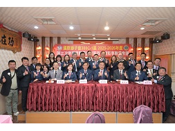 1141230 國際獅子會300C-1區 2025-2026年度  第三次常務理事暨第四次理監事聯席會議