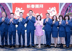 1150101 國際獅子會300C-1區 2026元旦 新春團拜