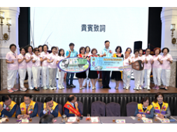 1150627 台中市員林百果山獅子會第二、三屆會長交接暨理監事及會職員宣誓就職典禮