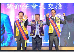 11508015  台中市亞太獅子會授證29屆週年紀念典禮暨 第29、30屆會長交接暨與台北市亞太獅子會結盟26週年、桃園市亞太獅子會結盟13週年。 現任會長林帝興獅友 新任會長 蔡慶文獅友 現任會長 林帝興謹致上最誠摯敬意！謝謝各位嘉賓參加亞太獅子會授證29屆會長交接典禮。