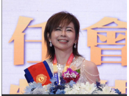 1150927  台中市東方獅子會授證32週年紀念暨第32、33屆新卸任會長交接典禮。 現任會長王麗娟獅友 新任會長李牧芸獅友