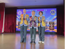 115/10/14  國際獅子會300C-1區 2026-2027年度第二專區 第三、四分區聯合例會暨總監訪問議會 林澤輝總監暨 賴明德秘書長所帶領區務內閣團隊参加：第三、四分區聯合例會暨總監訪問議會 二位共同主席： 第三分區主席 張吉全獅友  第四分區主席 黃宥榛獅友