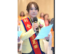 115/10/17  台中市名仕獅子會授證三、四屆會長交接、授證典禮。 薪火相傳、攜手擴大服務 現任會長王香莉會長 新任會長李麗珊會長 麗珊會長是位充滿活力熱情會長，相信在她帶領名仕獅子會全體獅友再創高峰。